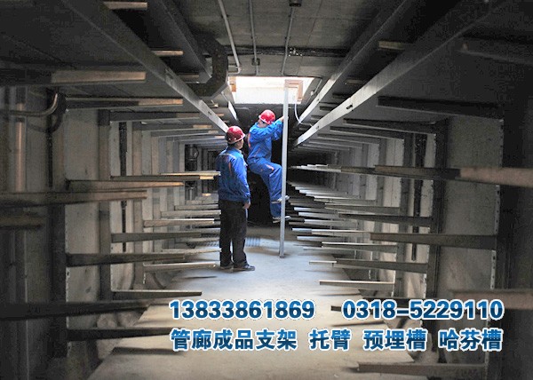 地下管廊成品電力支架