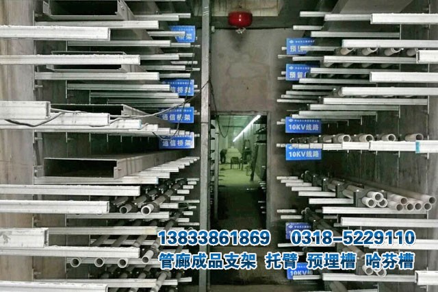 地下管廊支架示范段