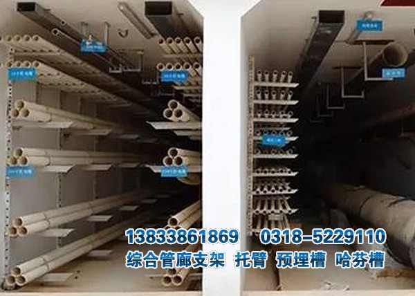 地下管廊電力可調(diào)式支架