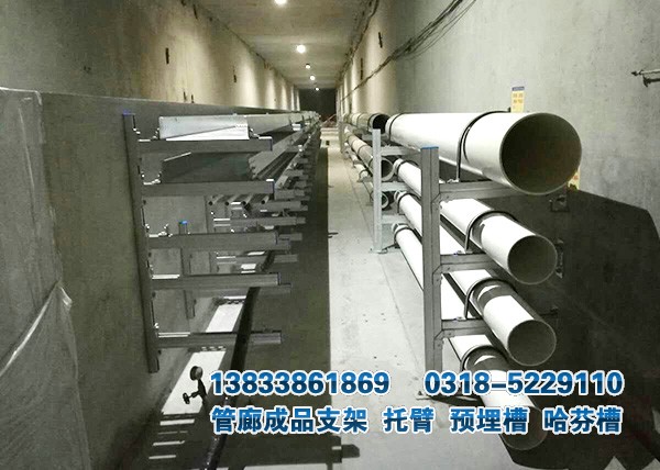 綜合管廊支架