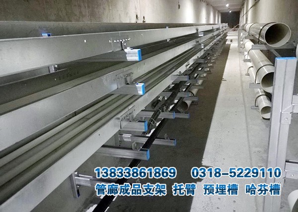 管廊電力可調(diào)式支架