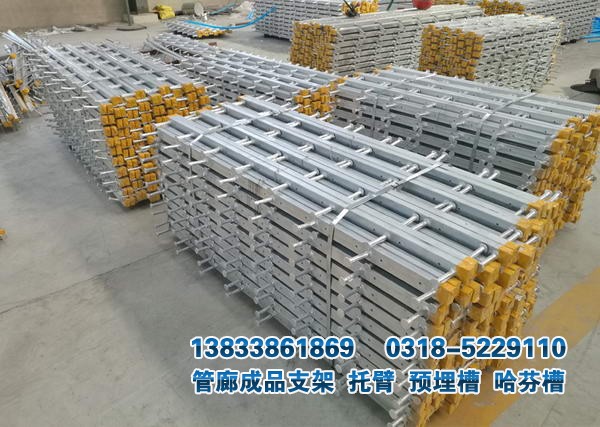 管廊預(yù)埋槽道圖片