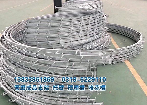 管廊弧形預(yù)埋槽