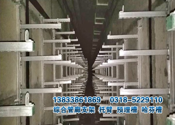綜合管廊裝配式支架
