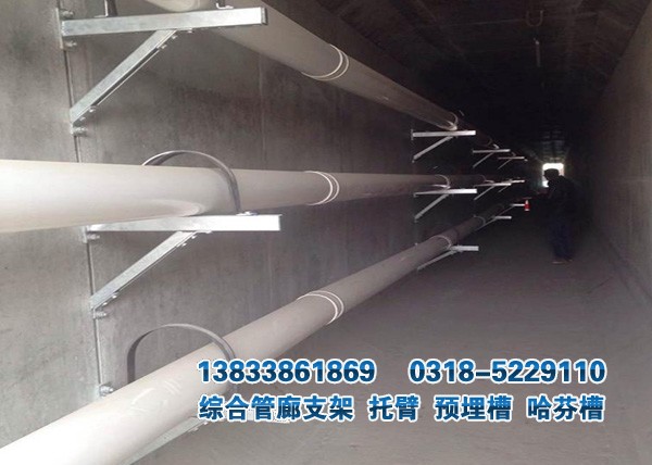 地下管廊可調電纜支架