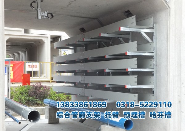 地下管廊成品支吊架系統(tǒng)