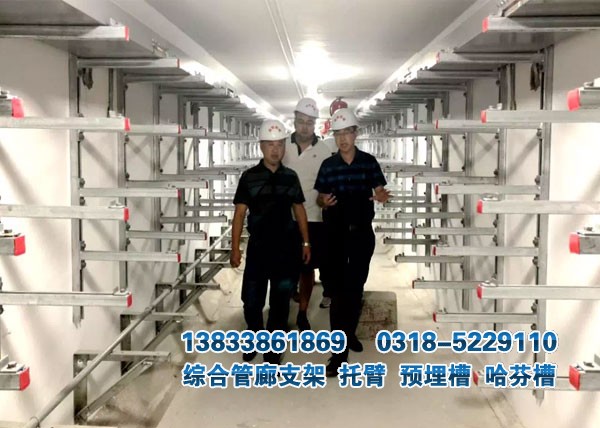 綜合管廊支架