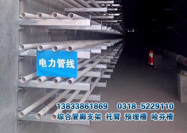 可調式管廊支架
