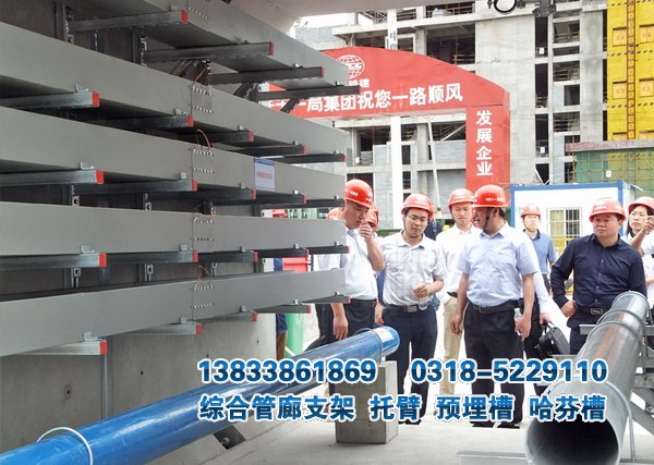 地下管廊支架