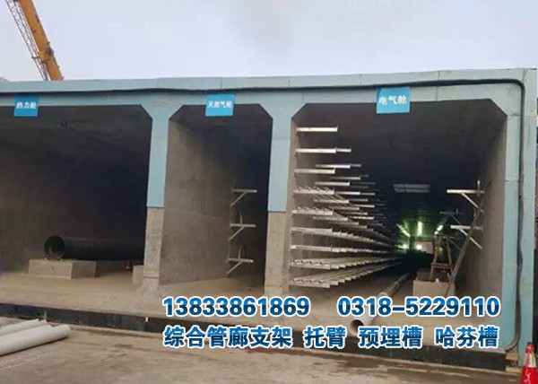 地下管廊滑動(dòng)支架