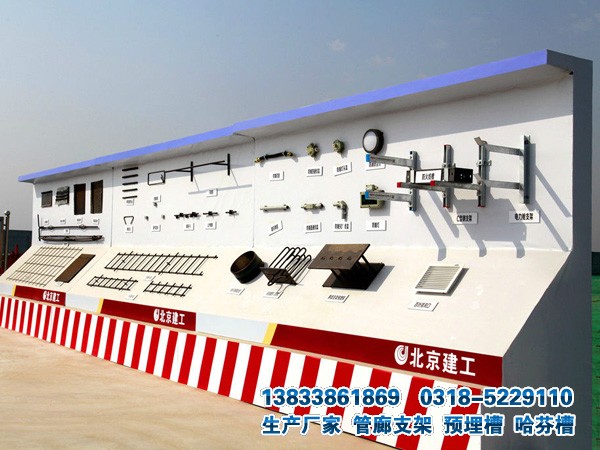 地下管廊支架材料