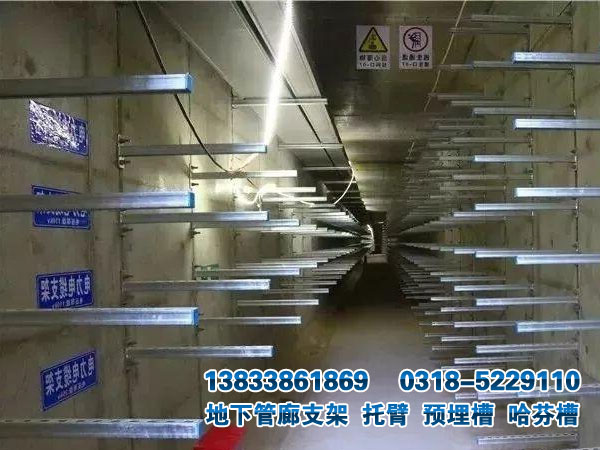 管廊可調(diào)式支架